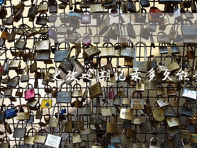 更改逾期记录多久能查到 更改逾期记录多久能查到