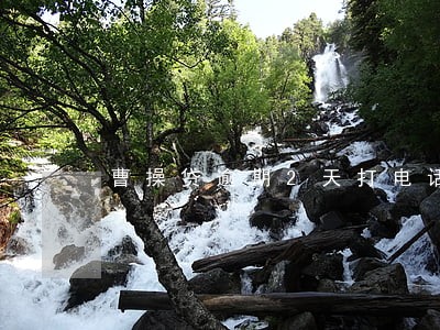 曹操贷逾期2天打电话吗 曹操贷逾期2天打电话吗
