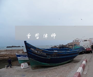 曾哲律师 曾哲律师