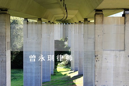曾永琪律师 曾永琪律师