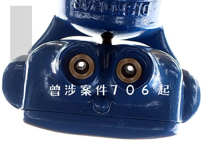 曾涉案件706起 曾涉案件706起