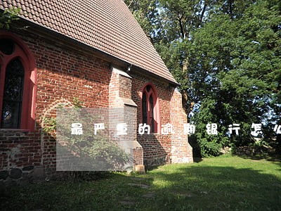 最严重的逾期银行怎么处理 最严重的逾期银行怎么处理