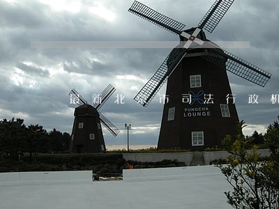 最新北京市司法行政机关律师和 最新北京市司法行政机关律师和