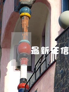 最新征信消除逾期解决