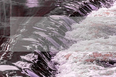 最牛司机违法101次被扣72分 最牛司机违法101次被扣72分