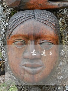 最近5年有7次逾期了能买房吗 最近5年有7次逾期了能买房吗