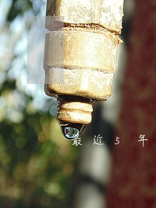 最近5年有三个月处于逾期 最近5年有三个月处于逾期
