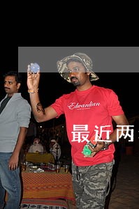 最近两年有18个月的逾期记录 最近两年有18个月的逾期记录