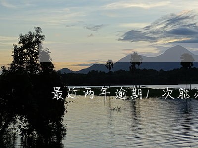 最近两年逾期1次能办理房贷吗 最近两年逾期1次能办理房贷吗