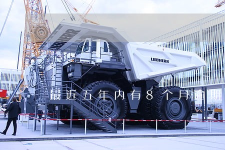 最近五年内有8个月逾期 最近五年内有8个月逾期