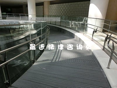 最近法律咨询处 最近法律咨询处