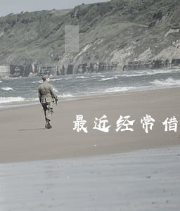 最近经常借贷说我贷款逾期 最近经常借贷说我贷款逾期