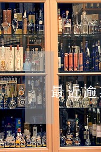 最近逾期但是老是骚扰我的家人 最近逾期但是老是骚扰我的家人