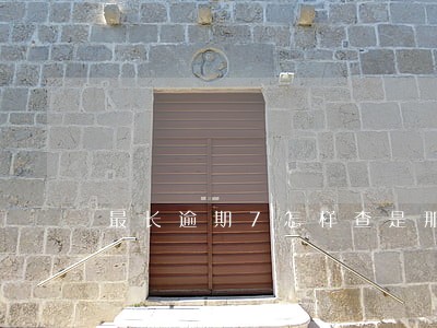 最长逾期7怎样查是那家银行逾期 最长逾期7怎样查是那家银行逾期