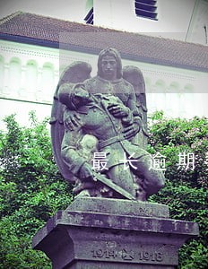 最长逾期数不满足我行社借款条件 最长逾期数不满足我行社借款条件