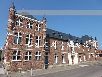 最高人民法院加强司法责任制