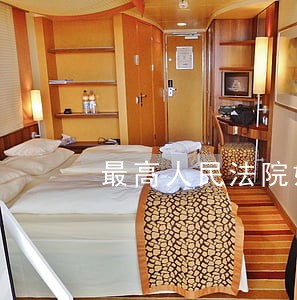 最高人民法院婚姻法24条