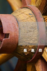 最高司法法官终身 最高司法法官终身