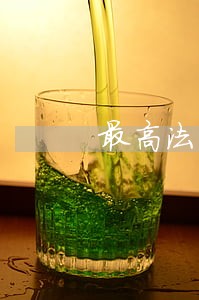 最高法关于安置房逾期办证的案例 最高法关于安置房逾期办证的案例