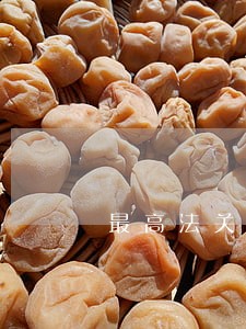 最高法关于适用行政诉讼法的解释