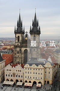 最高法司法体制改革