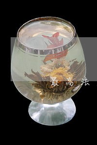 最高法逾期利息有新法律解释吗 最高法逾期利息有新法律解释吗