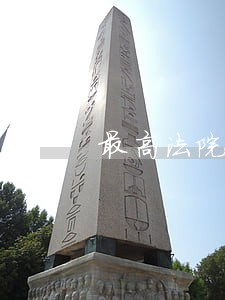 最高法院关于审理房屋买卖 最高法院关于审理房屋买卖