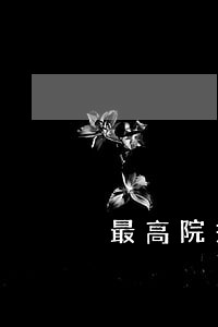 最高院关于逾期交工违约金 最高院关于逾期交工违约金