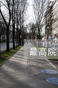 最高院逾期付款利息 最高院逾期付款利息