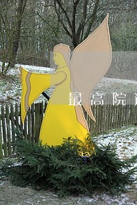 最高院逾期付款批复