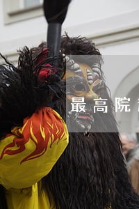 最高院逾期利息违约责任 最高院逾期利息违约责任