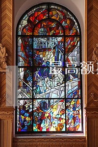 最高额抵押合同法律意见书 最高额抵押合同法律意见书
