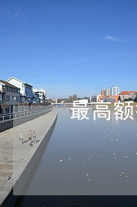 最高额抵押合同诉讼时效起算 最高额抵押合同诉讼时效起算