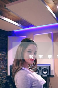 月供房贷逾期怎么算利息 月供房贷逾期怎么算利息