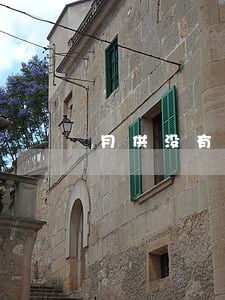 月供没有按时还逾期一两天 月供没有按时还逾期一两天