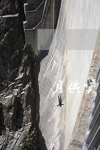 月供贷款逾期 月供贷款逾期