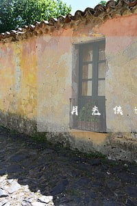 月光侠逾期减免是真的吗 月光侠逾期减免是真的吗