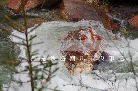 月光侠逾期几天没事吧 月光侠逾期几天没事吧