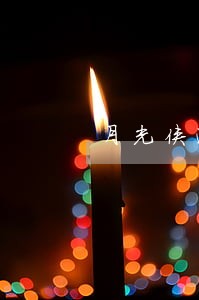 月光侠逾期后果 月光侠逾期后果