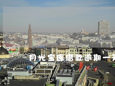 月光宝库借款逾期一天 月光宝库借款逾期一天
