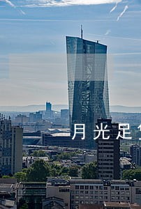月光足贷逾期后果 月光足贷逾期后果
