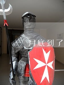月底到了信用卡逾期怎么办 月底到了信用卡逾期怎么办