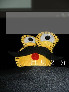 月息2分逾期的计算公式 月息2分逾期的计算公式