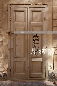月结逾期利息 月结逾期利息