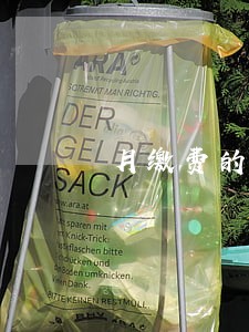 月缴费的保险可以逾期多久 月缴费的保险可以逾期多久