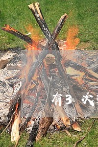 有3次逾期记录影响房贷吗