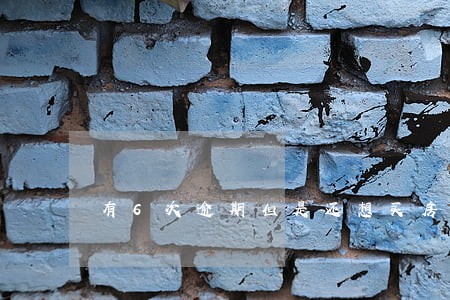 有6次逾期但是还想买房怎么办 有6次逾期但是还想买房怎么办