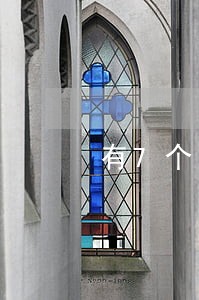 有7个月逾期多久后恢复 有7个月逾期多久后恢复