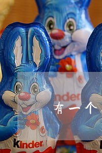 有一个征信逾期怎么查询 有一个征信逾期怎么查询