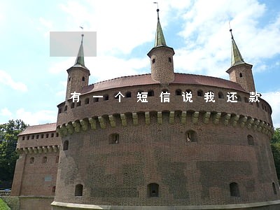 有一个短信说我还款逾期 有一个短信说我还款逾期